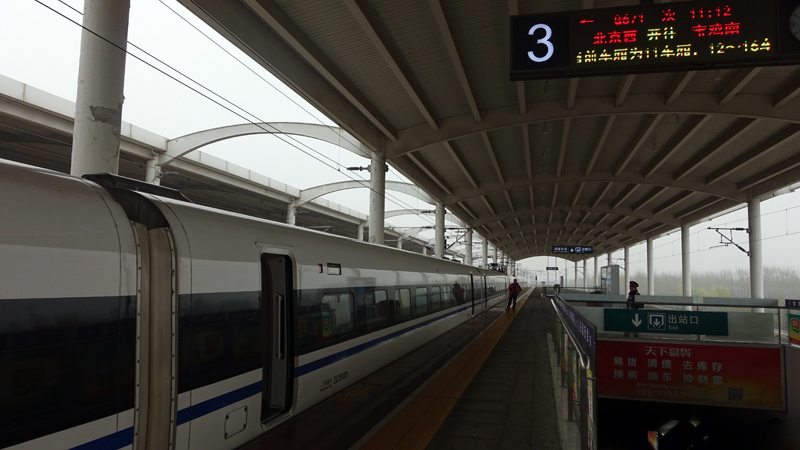 2017-03-30_110603 china-2017.jpg - Peking - Westbahnhof